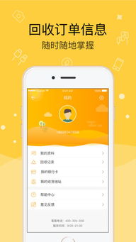手机多点官方下载,深入数据设计策略|经典版_v9.787