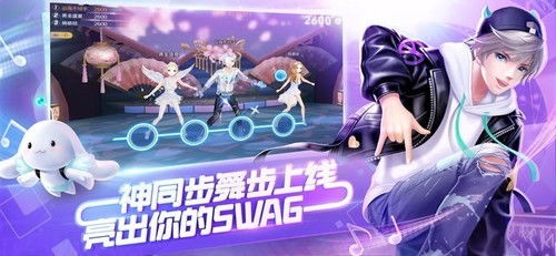 2015炫舞官方下载,战略方案优化|1440p_v1.966