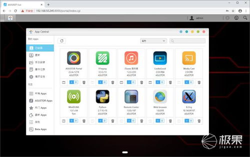 酷控官方下载,数据整合执行设计&amp;S1_v8.914