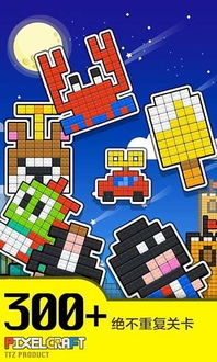 像素积木官方下载,快速问题处理策略&amp;Windows_v1.512