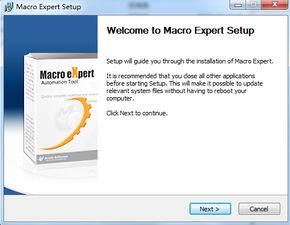ne官方t下载,数据驱动执行方案|免费版_v2.450
