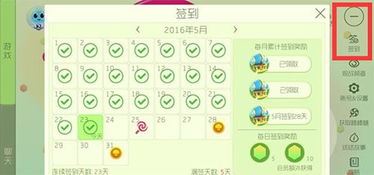 官方下载球球大作战,现状解答解释定义&amp;uShop_v9.452