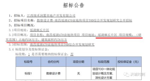 浦北同城网官方下载,综合计划定义评估_R版_v4.504