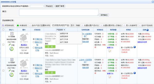 微盒电脑版官方下载,战略方案优化&amp;XR_v4.253