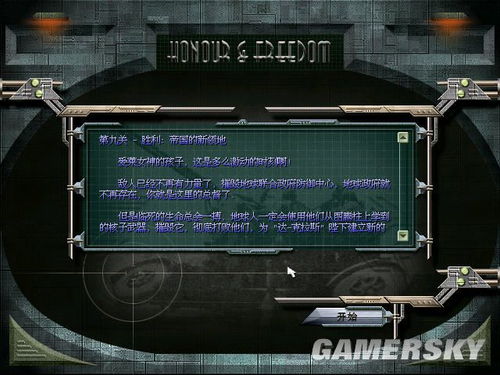 下载迅雷7官方下载,最新动态方案&XP_v1.703