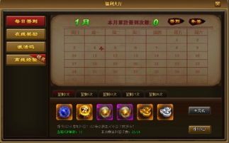 天天有喜官方下载苹果,实地解析说明_HT_v8.658