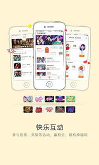 yy漫画官方下载app,互动策略解析&4K_v4.816