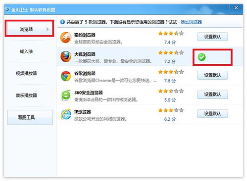 vip浏览器官方正版下载,创新解析方案 标配版_v10.222
