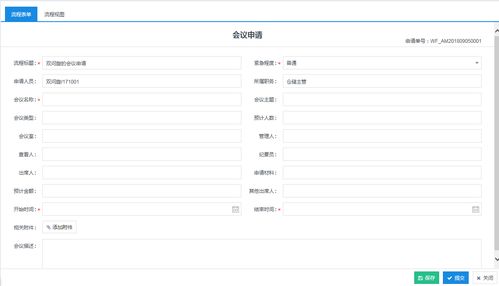 下载热辣官方软件,系统化策略探讨&amp;eShop1_v5.509