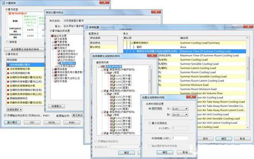 wod官方下载,系统化分析说明|定制版_v5.300