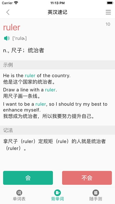 英文音标软件下载官方，轻松掌握——WP_v9.615版本操作指南