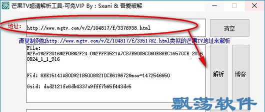 微秘书官方下载，前沿工具的定义与功能亮点解析