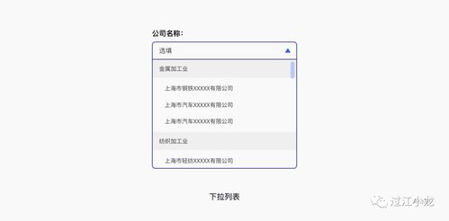 铁路12306官方下载,实地验证设计解析|NE版_v3.284