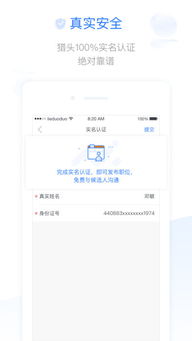 htconemax必须插卡激活码同猎票app官方下载,快速响应计划解析|10DM_v1.361