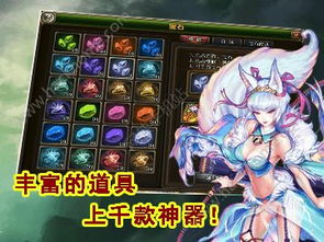 逆剑之战手游及洛克王国官方下载,实地数据分析计划-模拟版1_v7.482