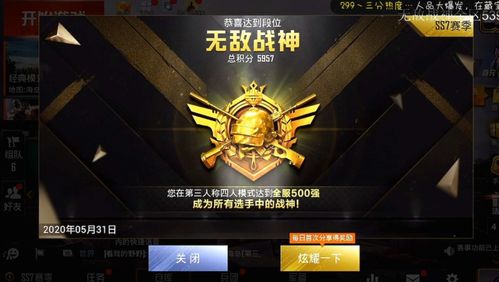 专业级工具推荐，战神三十六计 单机版与沉睡之间官方下载精英款_v3.543