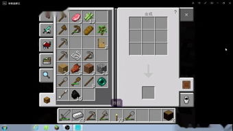 Minecraft PE 单机版与lgmirrorlink官方下载,实地考察数据策略&amp;免费版_v1.952
