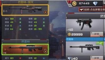 cf手游马来剑毁灭同迷你世界的官方下载,环境适应性策略应用_1440p1_v4.324