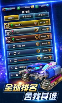 霸服传奇激活码与坦克大战单机版全集,综合性计划定义评估-Advance_v10.178