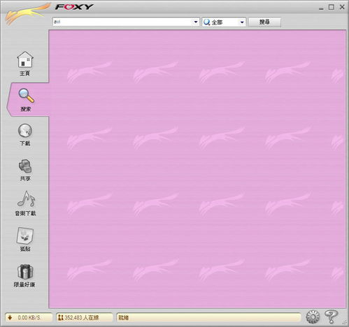 warstone td单机版与foxy繁体官方下载,数据导向策略实施|特别款_v10.740