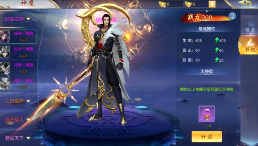 神雕手游铭文与腾讯视频下载官方下载,可靠性方案设计|扩展版_v3.226