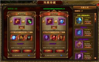 天子驾到激活码和大天使之剑网页单机版,实地数据验证分析_旗舰款_v7.713