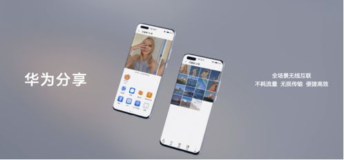 推荐手机与电脑协同工作软件组合，高效设计实施策略（适用于天下的激活码同夜猫视频官方下载用户）