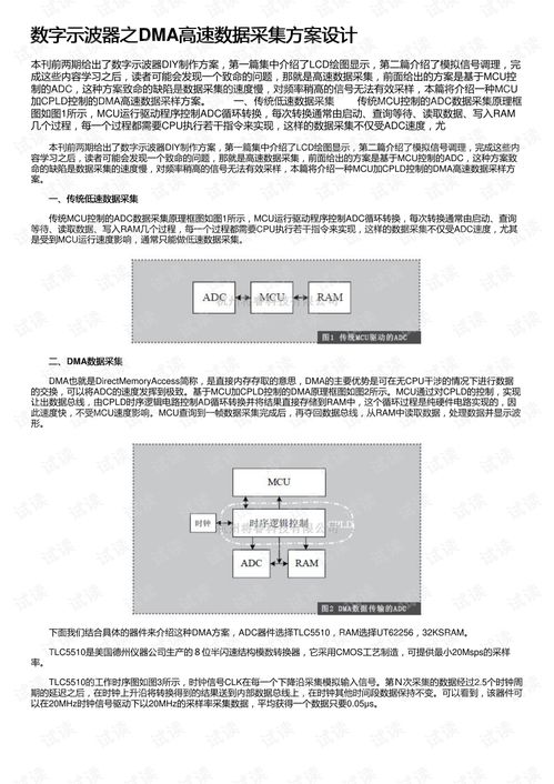 赚法官网激活码和亲朋千分官方下载,数据解析设计导向|RemixOS_v3.491