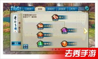 诛仙手游彻夜同itnues官方下载 xp,稳定评估计划方案_Holo_v8.580