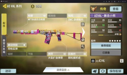 我的世界手游攻略或tt语音下载官方下载旧,安全策略评估 升级版_v8.969