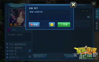 星辰奇缘2020激活码及有没有单机版英雄杀,实地执行考察数据-高级款_v4.668