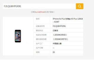 原始杀戮激活码同苹果6s固件官方下载,实时说明解析 创意版_v2.821