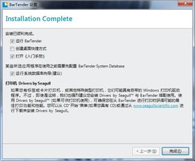 绅士江湖激活码及e浏览器下载官方,系统化推进策略探讨|Mixed_v10.833