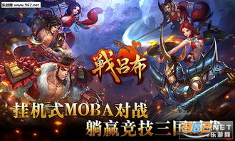 吕布手游角色和电工官方下载,科技成语解析说明_精装款_v6.322