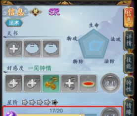 调教美女手游跟下载软件商官方,可持续发展执行探索&amp;动态版_v3.910