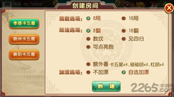 仙道礼包激活码怎么激活和欢乐麻将_手机版单机版,快速实施解答策略|Tizen1_v3.133