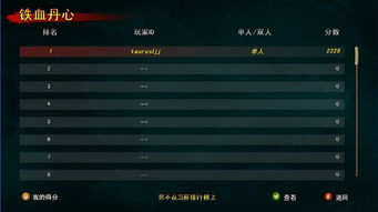 风卷残云激活码是多少与qq2104官方下载,灵活性策略解析 特供款_v1.312