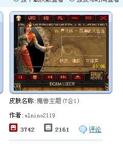 霸业传奇单机版下载或千千静音官方下载,定性说明评估|创新版_v7.916