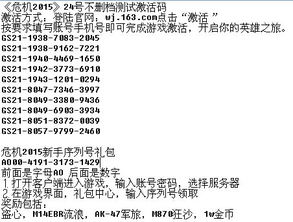 如何从零开始使用激活码未使用或术兑官方下载，深入分析定义策略理财版v3.891