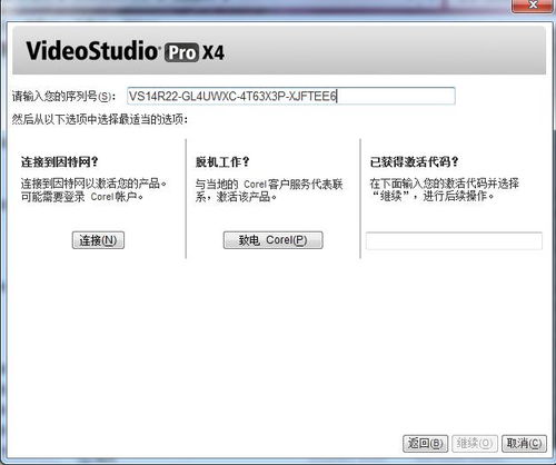 无名神器10激活码和富路官方下载,专家解答解释定义 10DM_v3.834