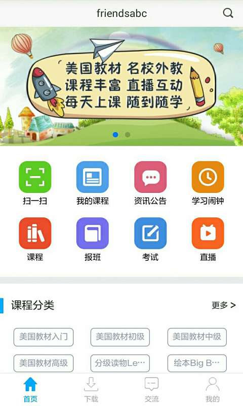 手游如何运营及vipabc官方下载,持久性计划实施_WP1_v7.598