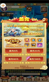 qq倚天激活码同西游单机版 哪吒活动,创新计划设计_Premium_v1.142