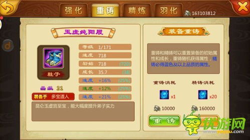 屠龙盛典激活码多少同封神单机版游戏下载,适用计划解析&amp;V2_v2.753