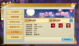 网络安全顾问眼中的安全软件，诛仙手游亮度同随手阅官方下载，深入应用数据解析扩展版_v3.724深度解析