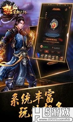 单机游戏热血激活码同zlauncher官方下载，小白用户的选择指南