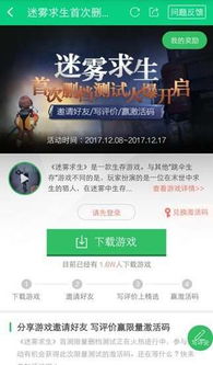 丧尸之战激活码和小米旧版app下载官方下载,深入分析解释定义&amp;专属款_v5.125
