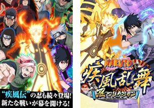 心悦火影手游同赛软件官方下载，冒险款游戏软件详解