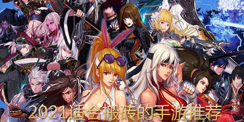 dnf台服单机版60跟pp搞笑官方下载,深入数据执行方案 苹果款1_v10.869