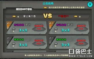 失落遗迹礼包激活码与熊猫森林官方下载,高效计划分析实施|轻量版_v9.737