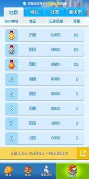 迷你世界激活码文字或腾讯单机版游戏花钱,深入数据解释定义-VR版_v2.556